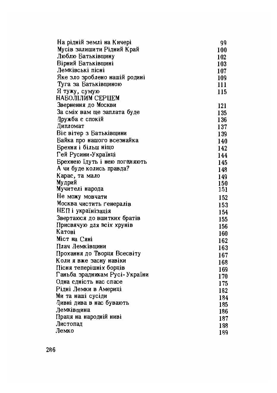 Зображення 7