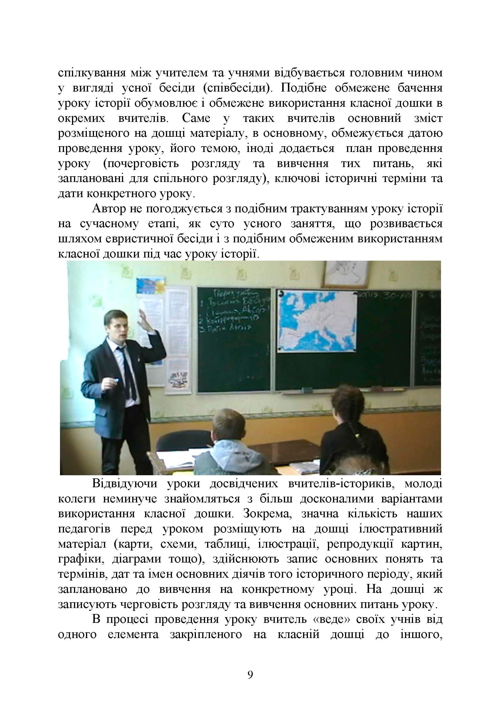 Зображення 7