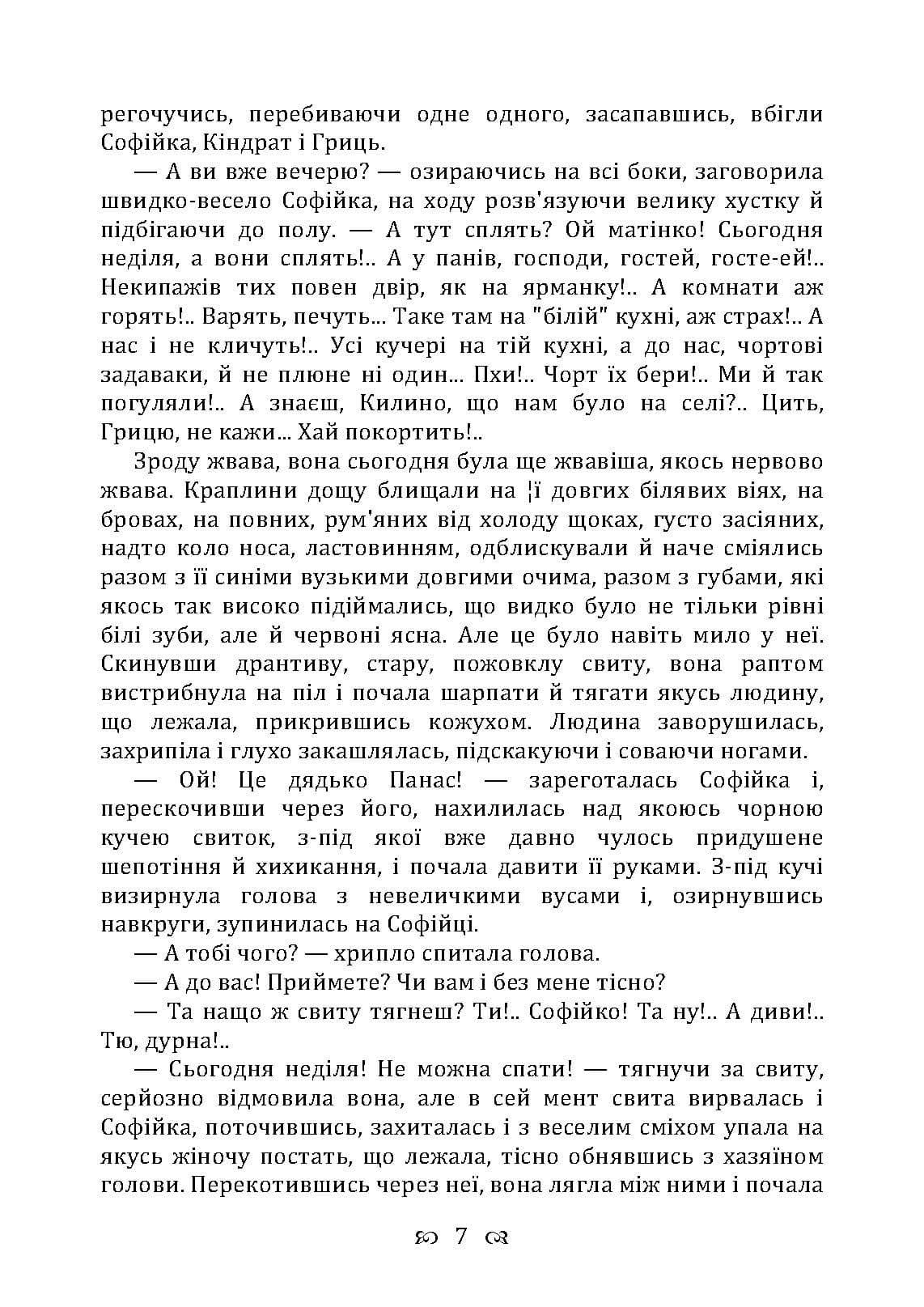 Зображення 6