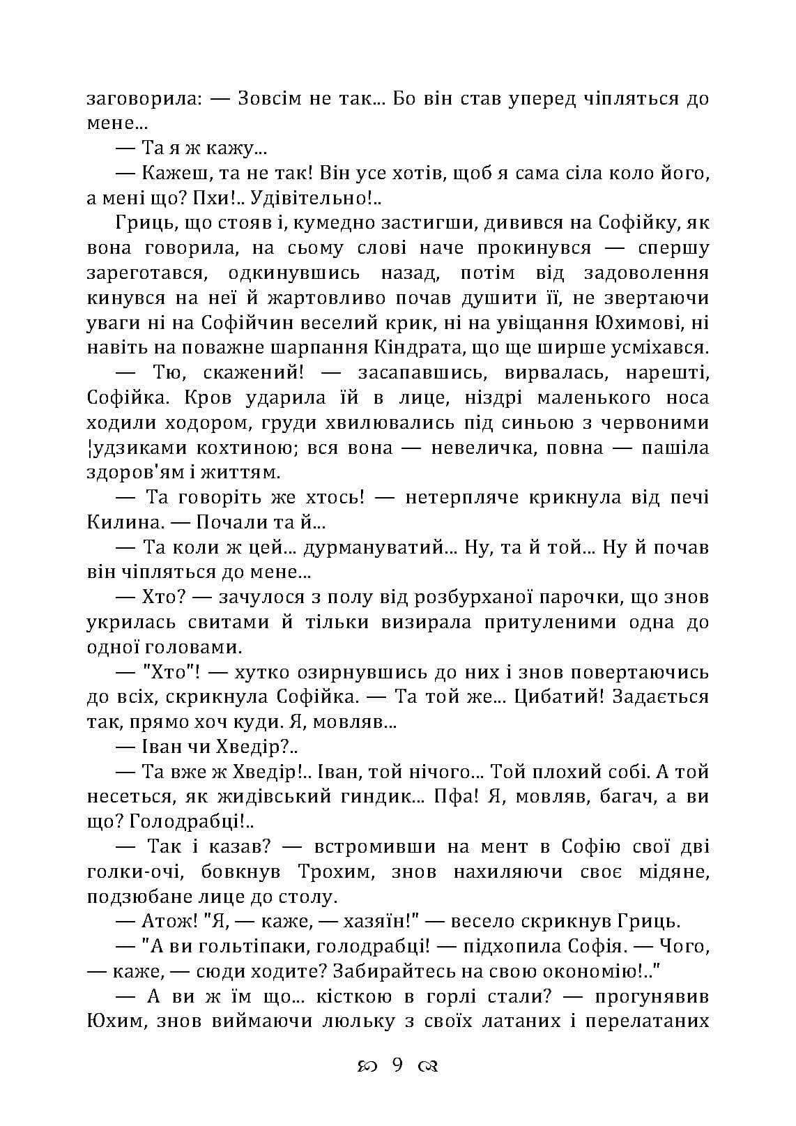 Зображення 8