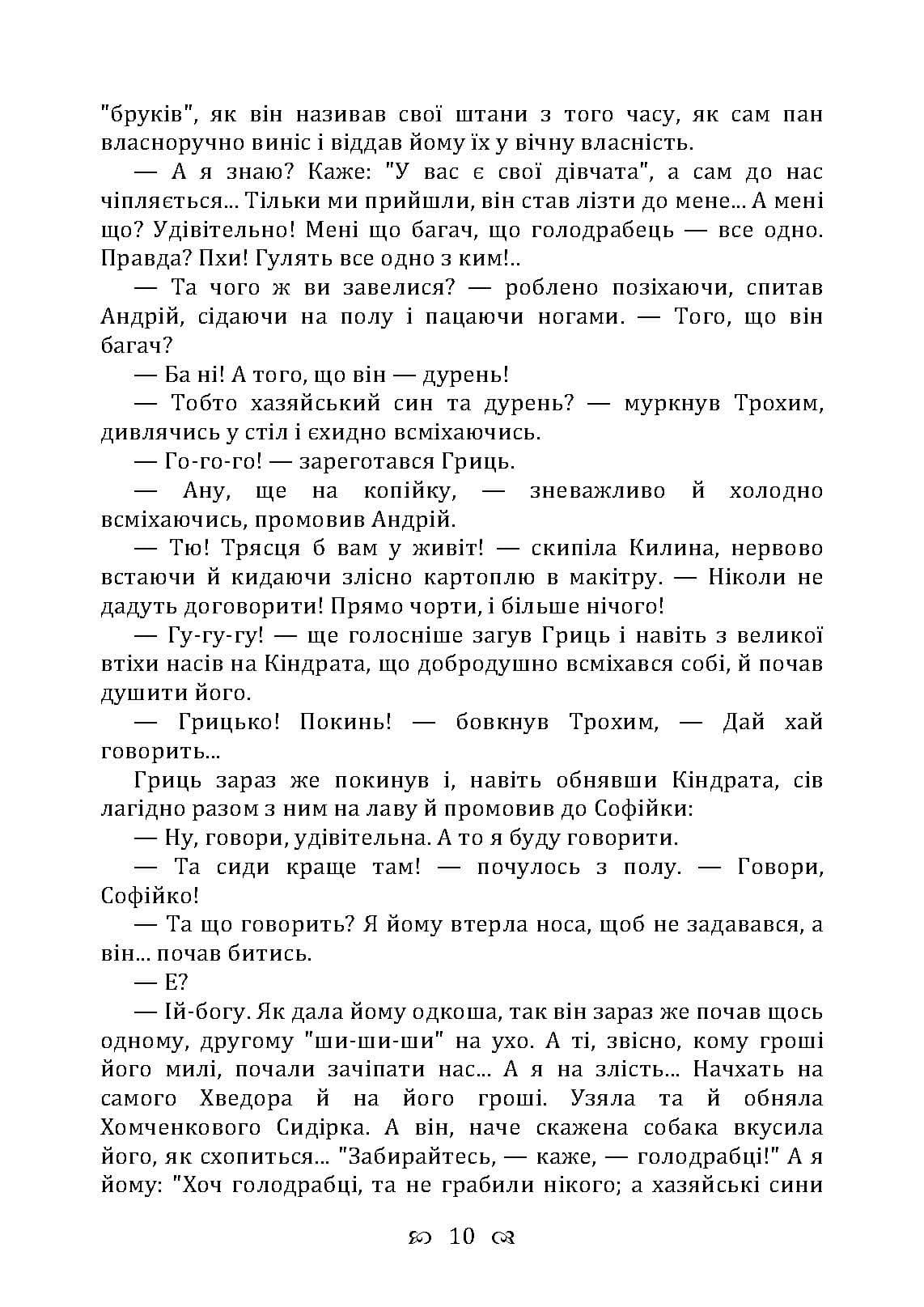 Зображення 9