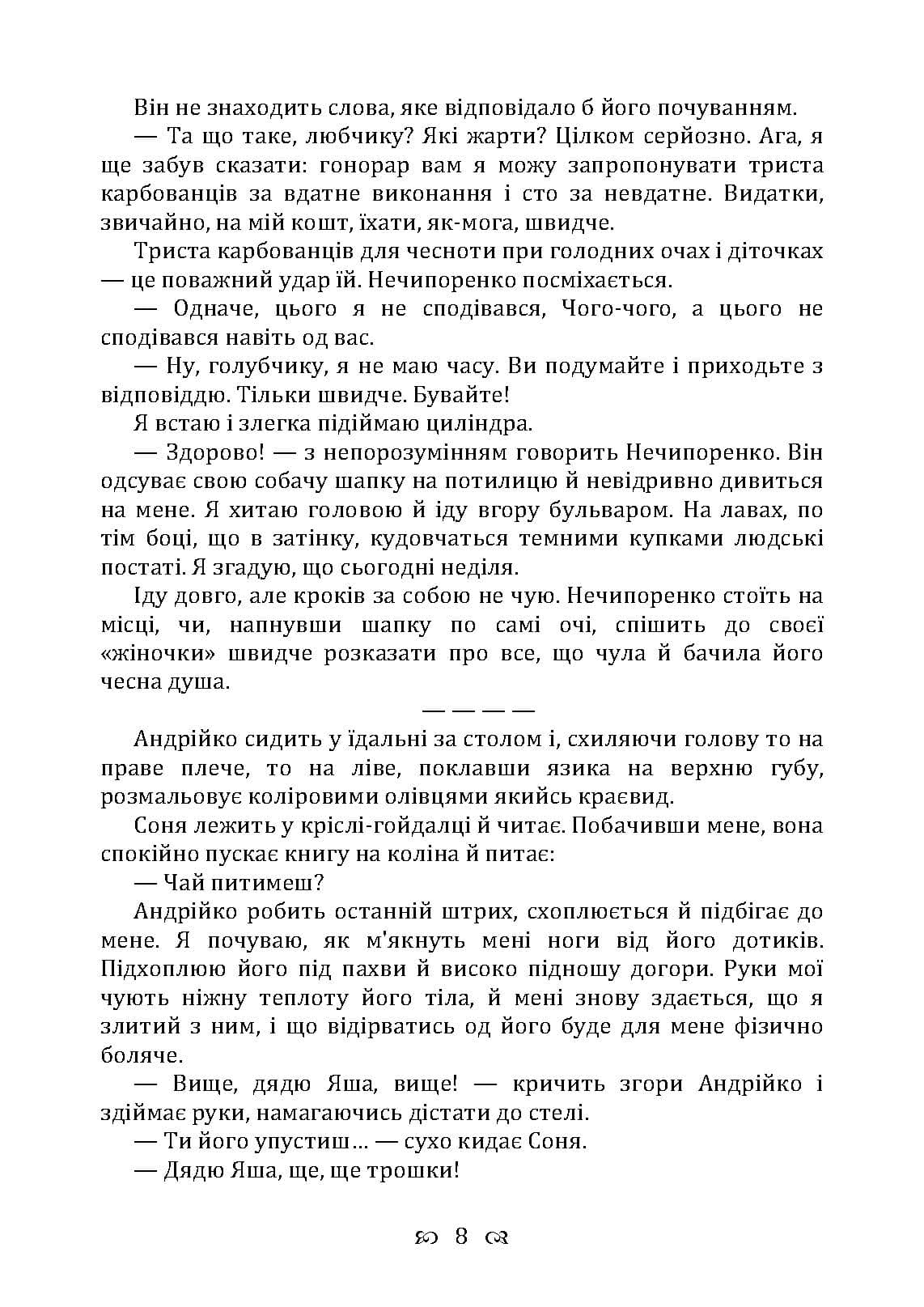 Зображення 7