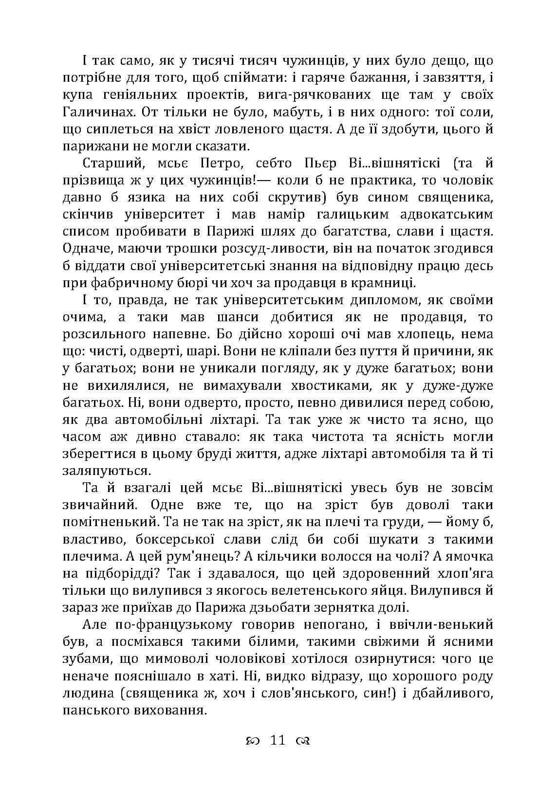Зображення 10