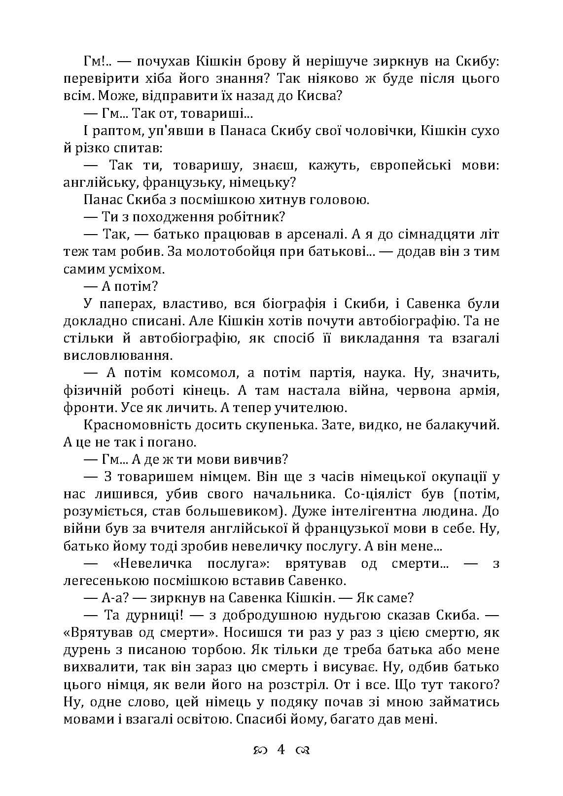 Зображення 3