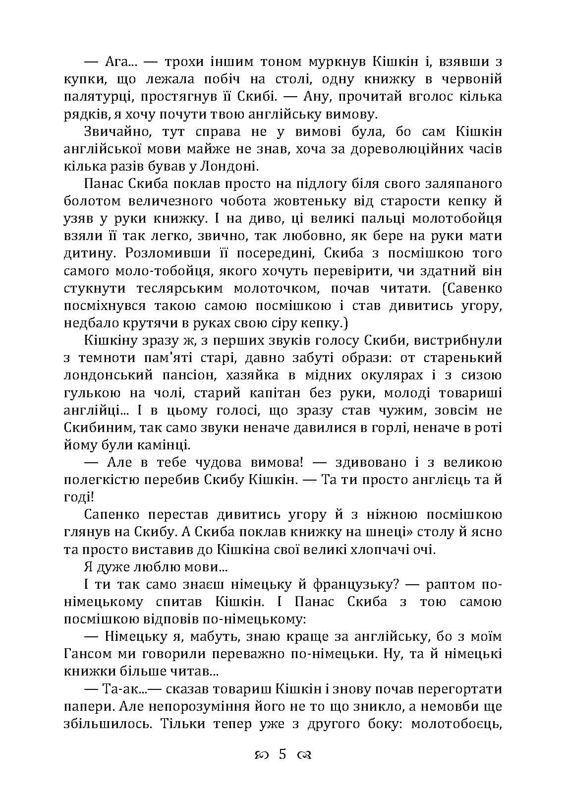 Зображення 4