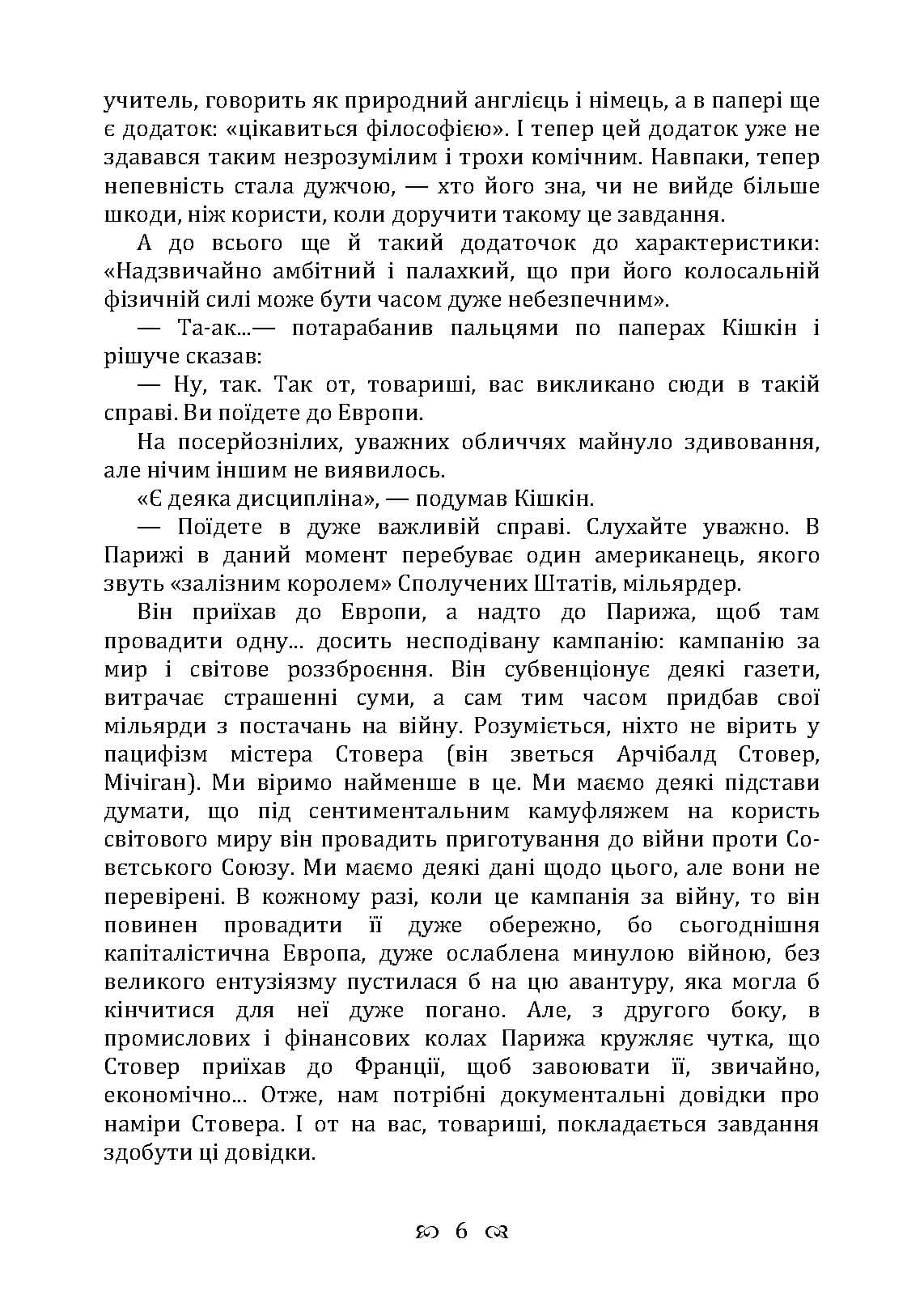 Зображення 5