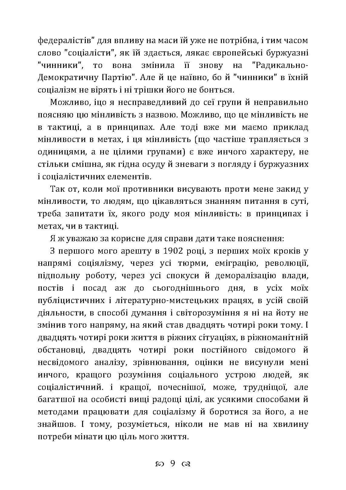 Зображення 8