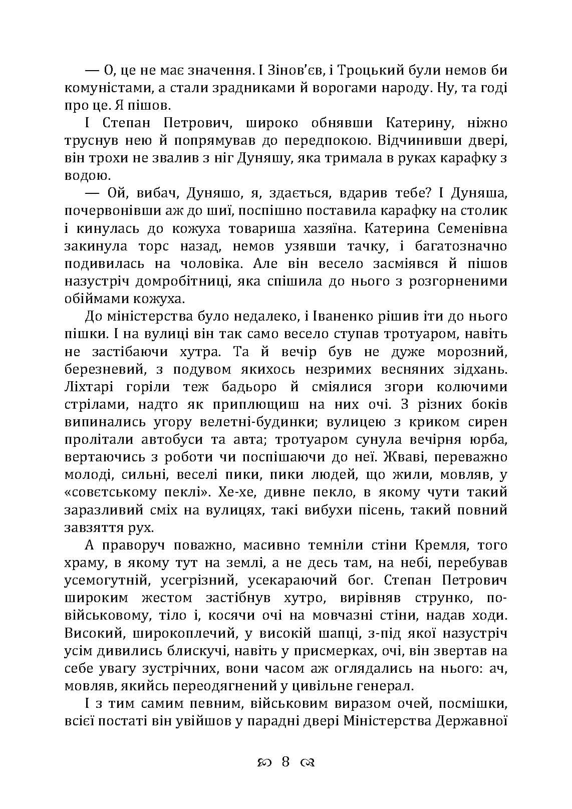 Зображення 7