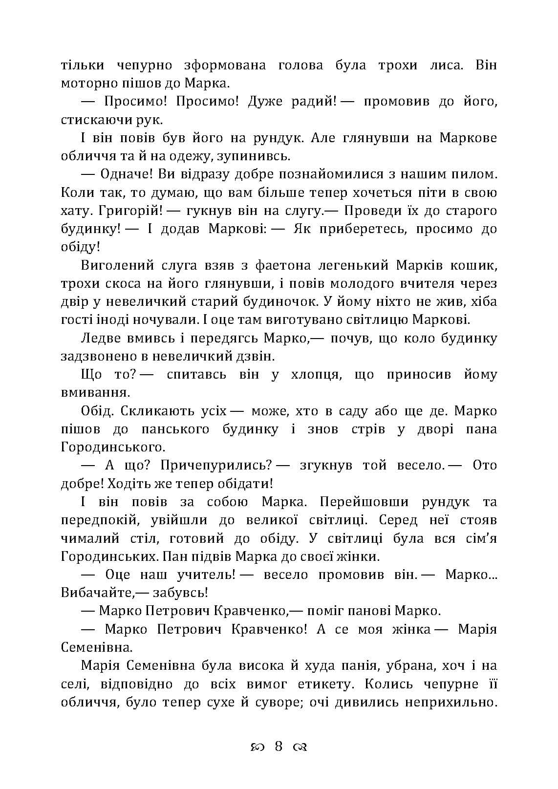 Зображення 7