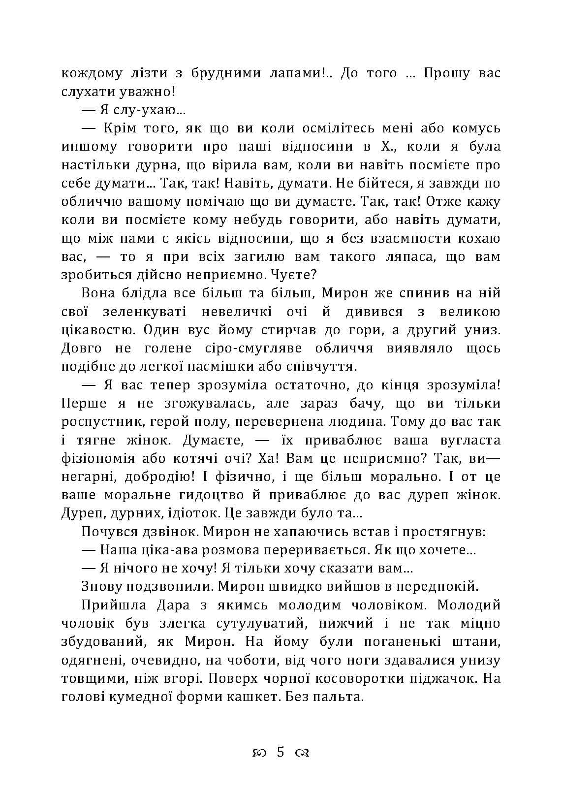 Зображення 4