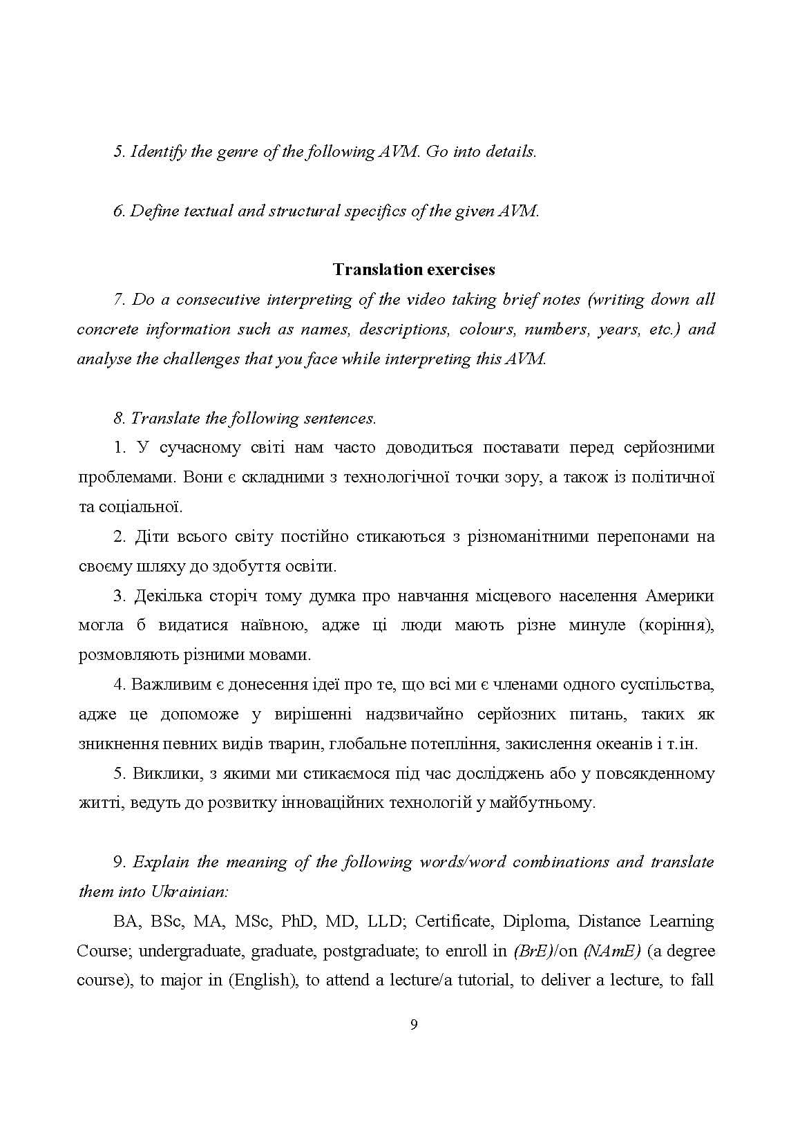 Зображення 7