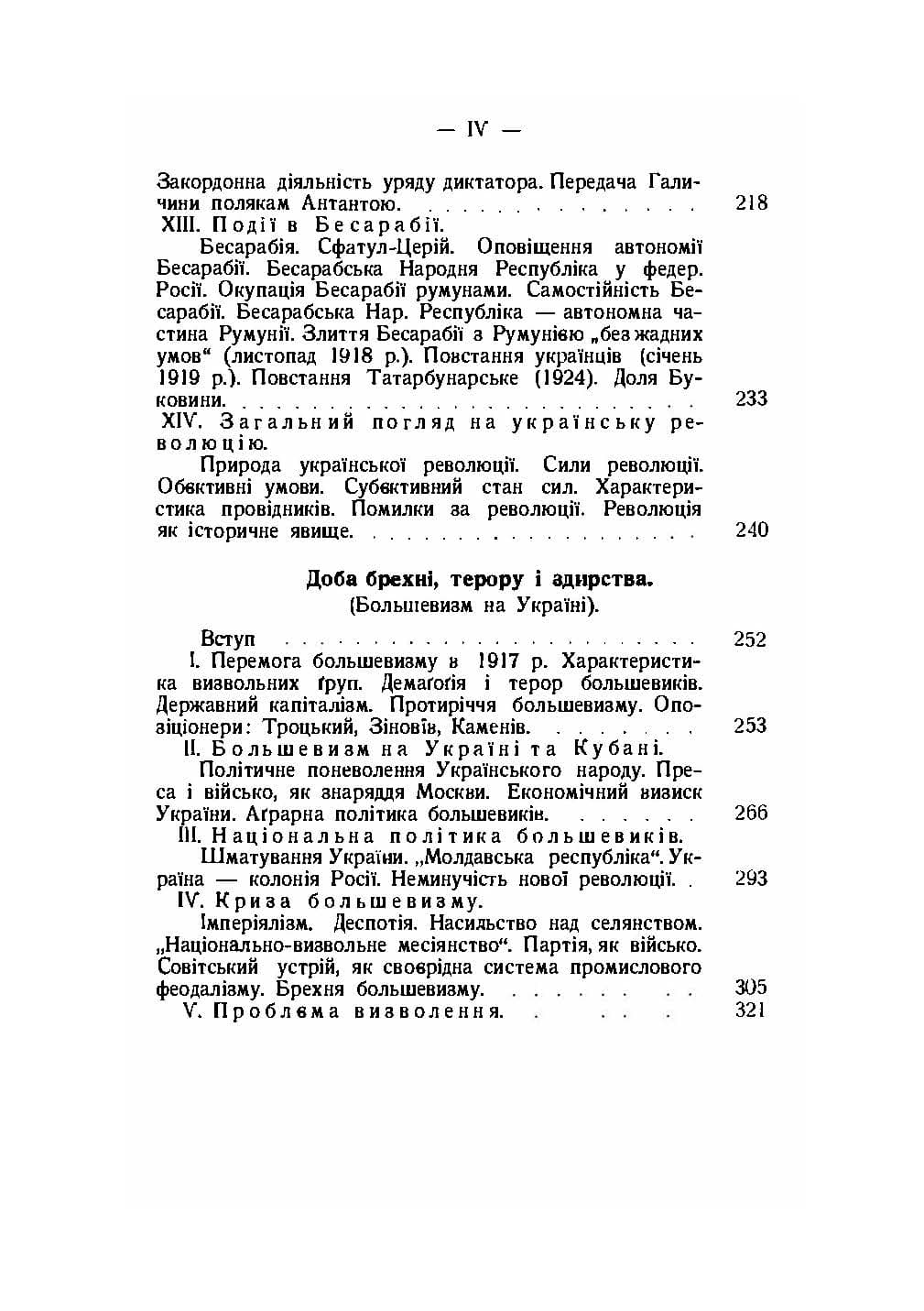 Зображення 10