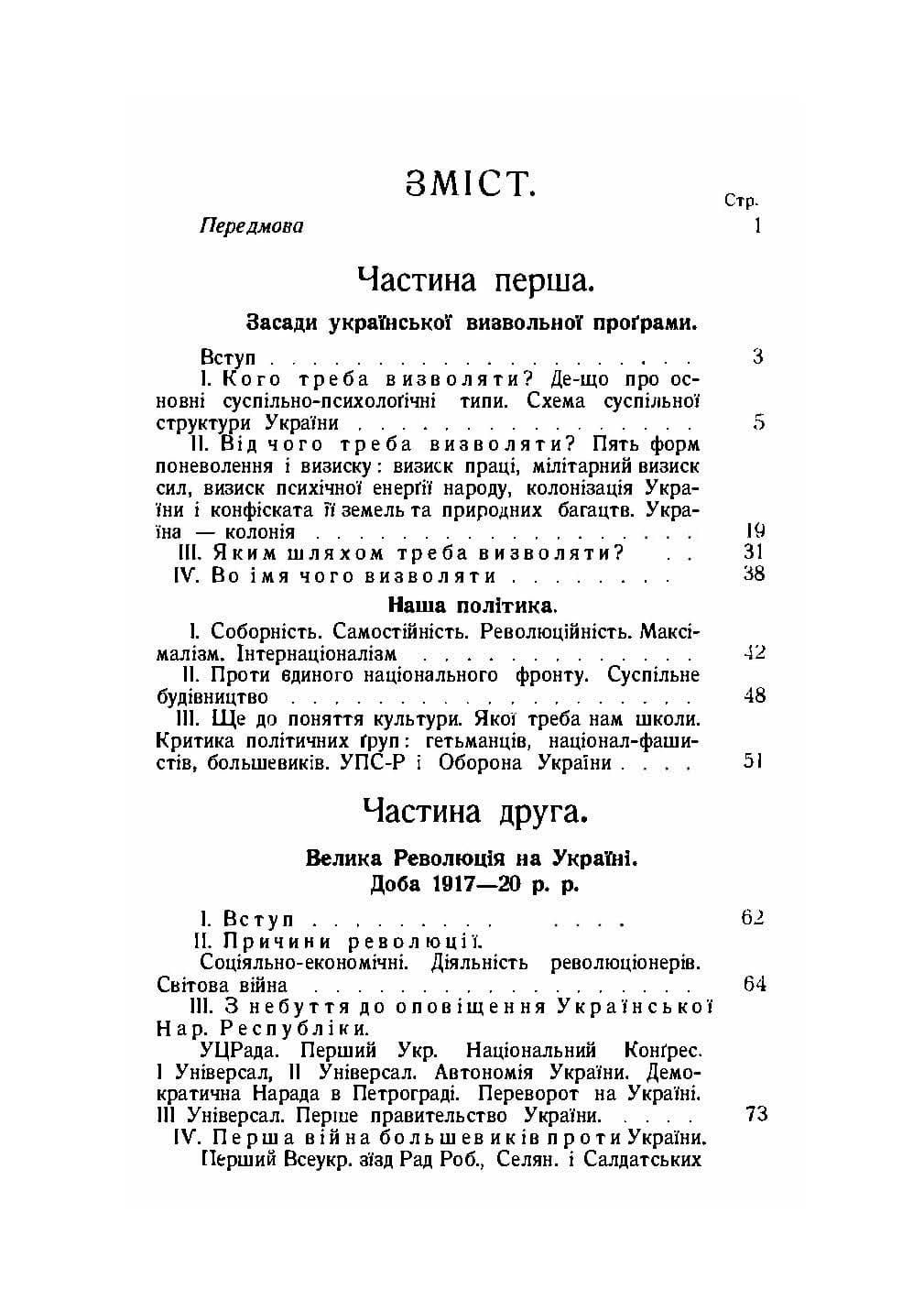 Зображення 7