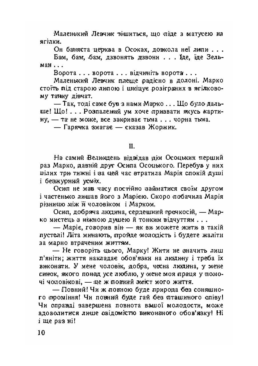Зображення 7