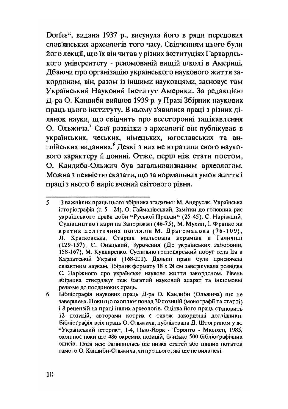 Зображення 7