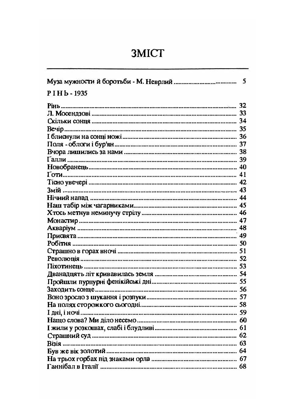 Зображення 8