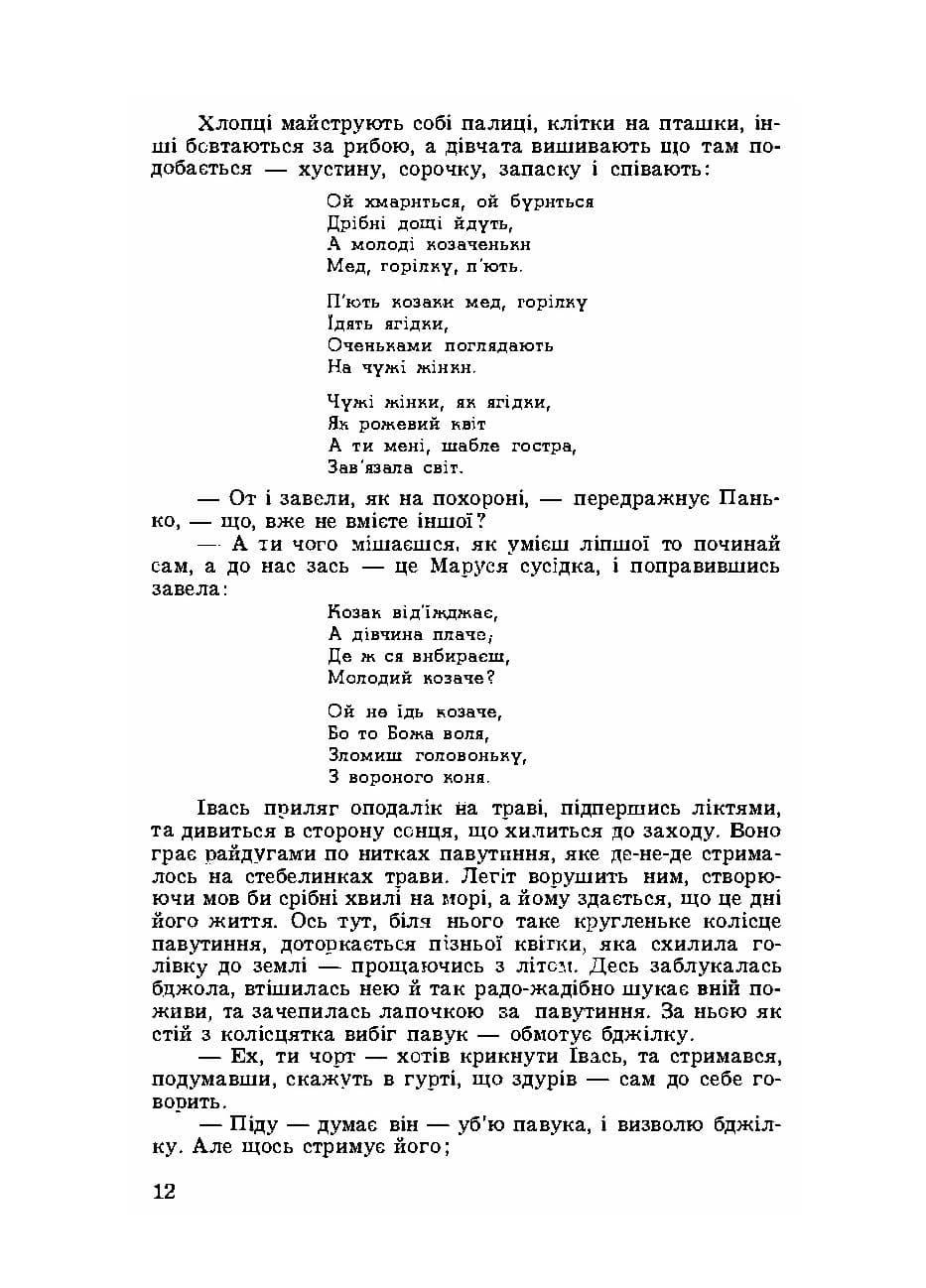 Зображення 7