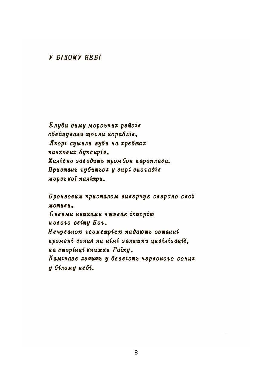Зображення 7