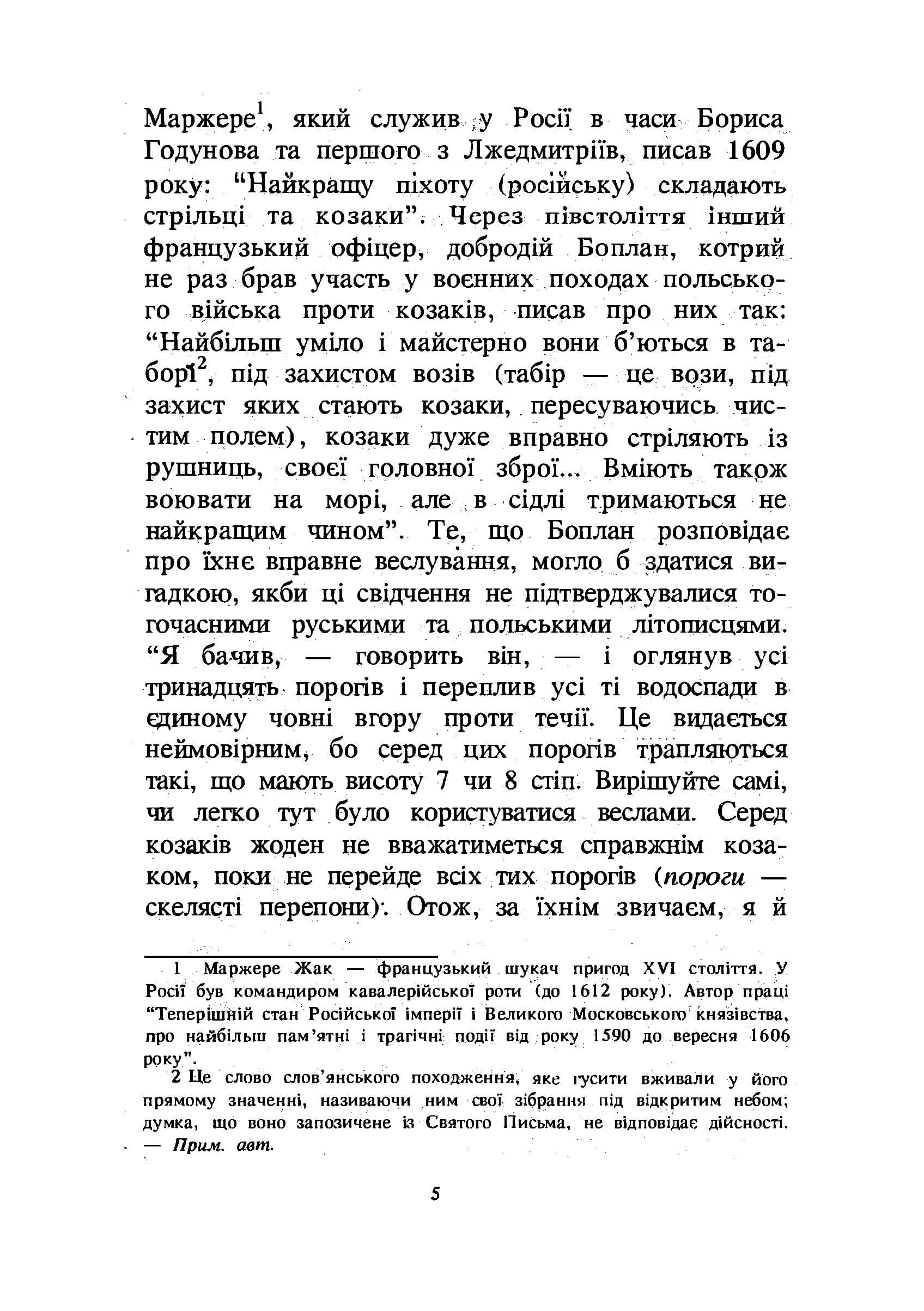 Зображення 4