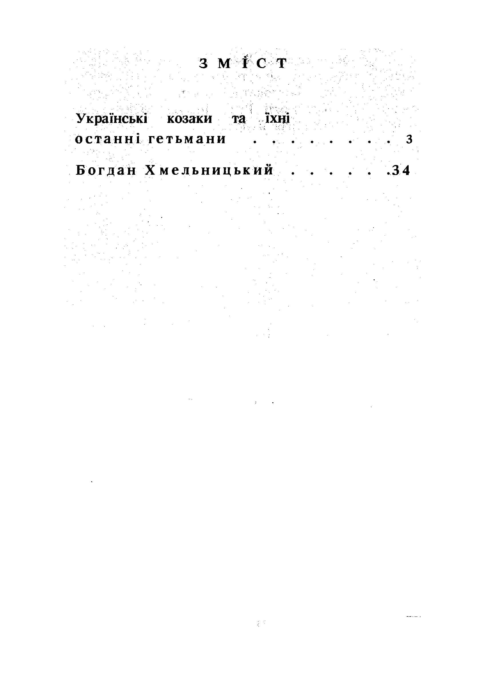 Зображення 8