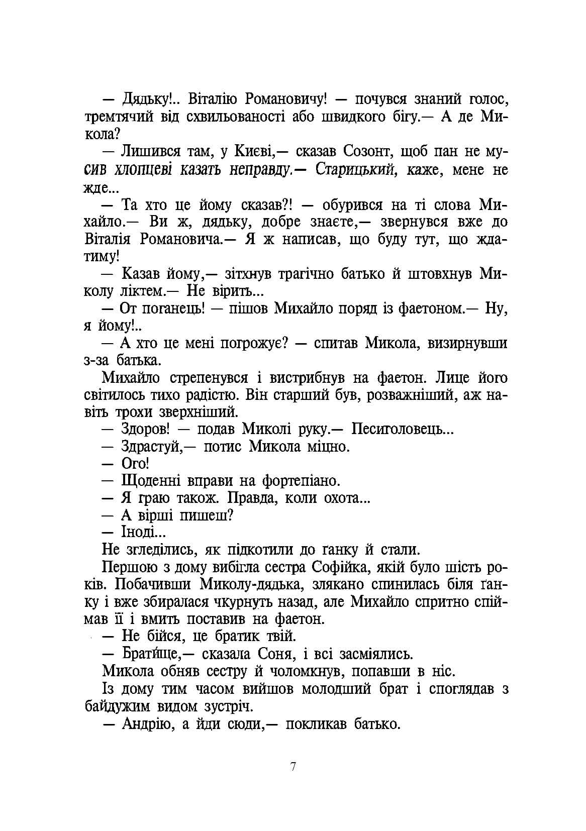 Зображення 6