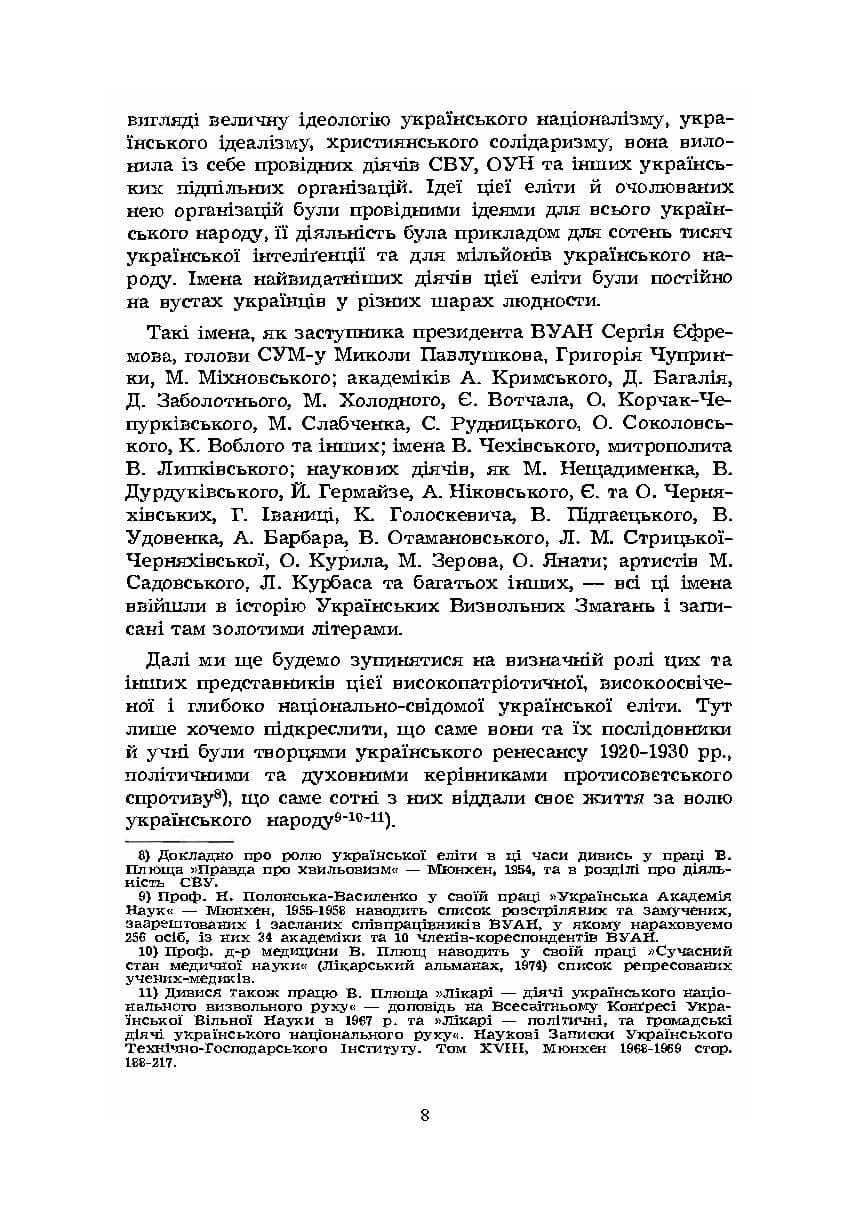 Зображення 7