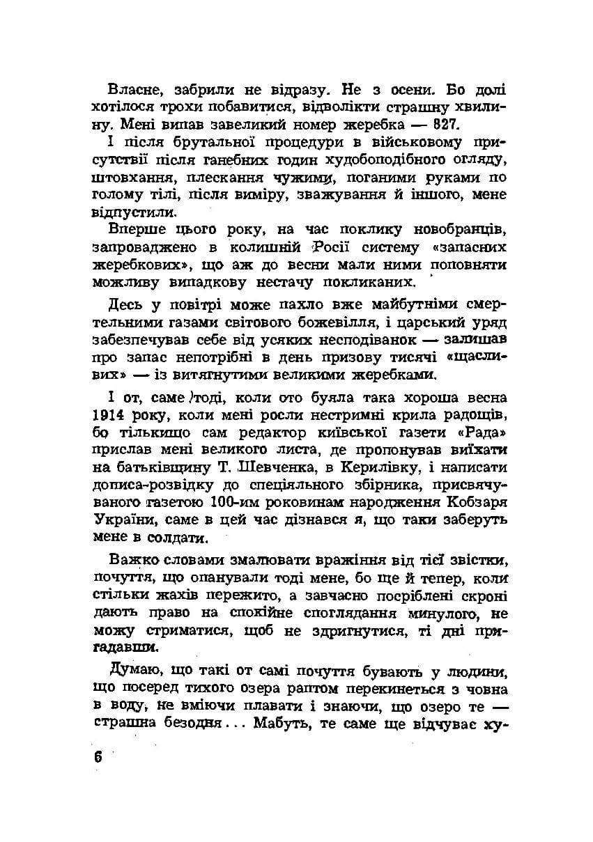 Зображення 3