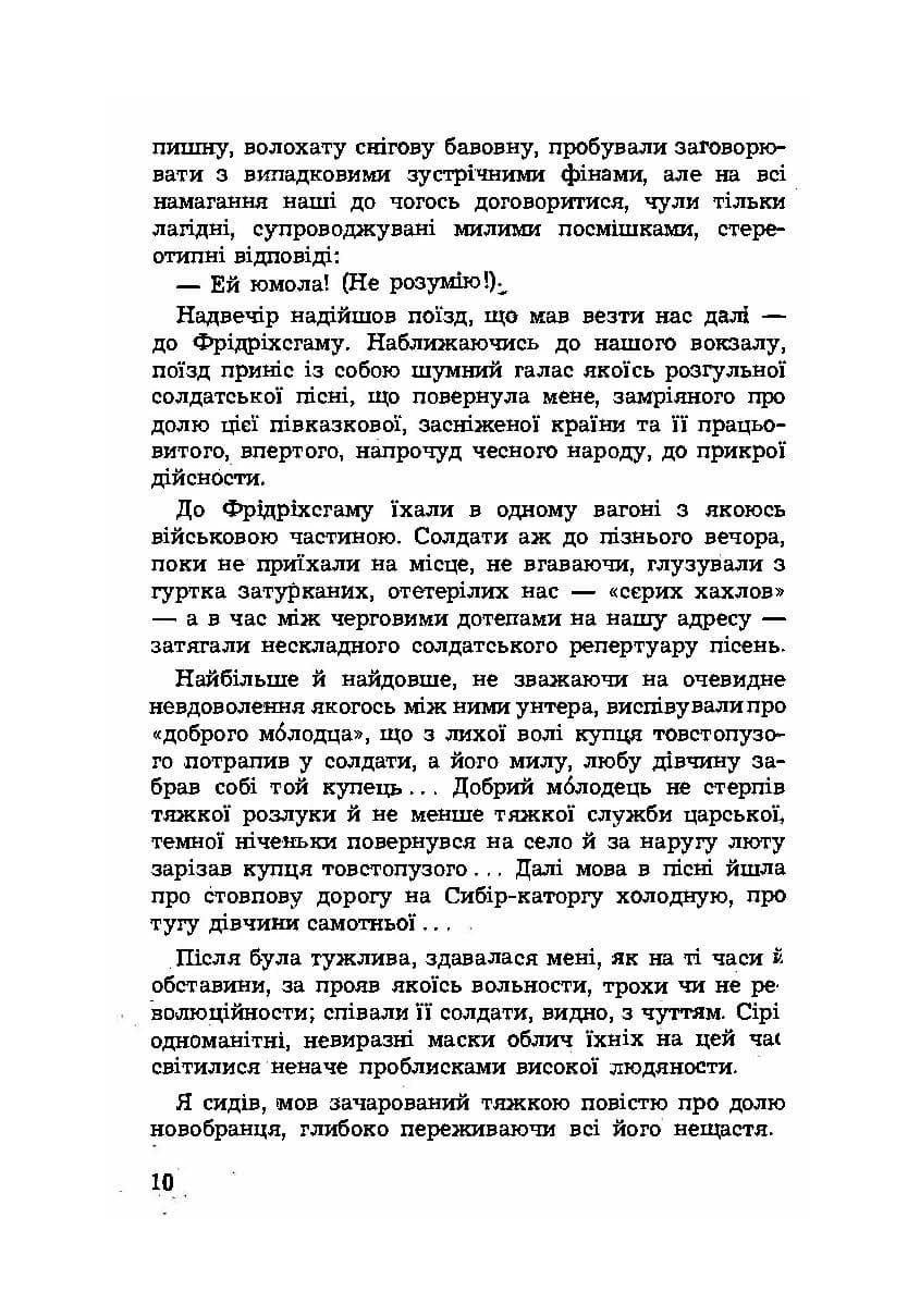 Зображення 7