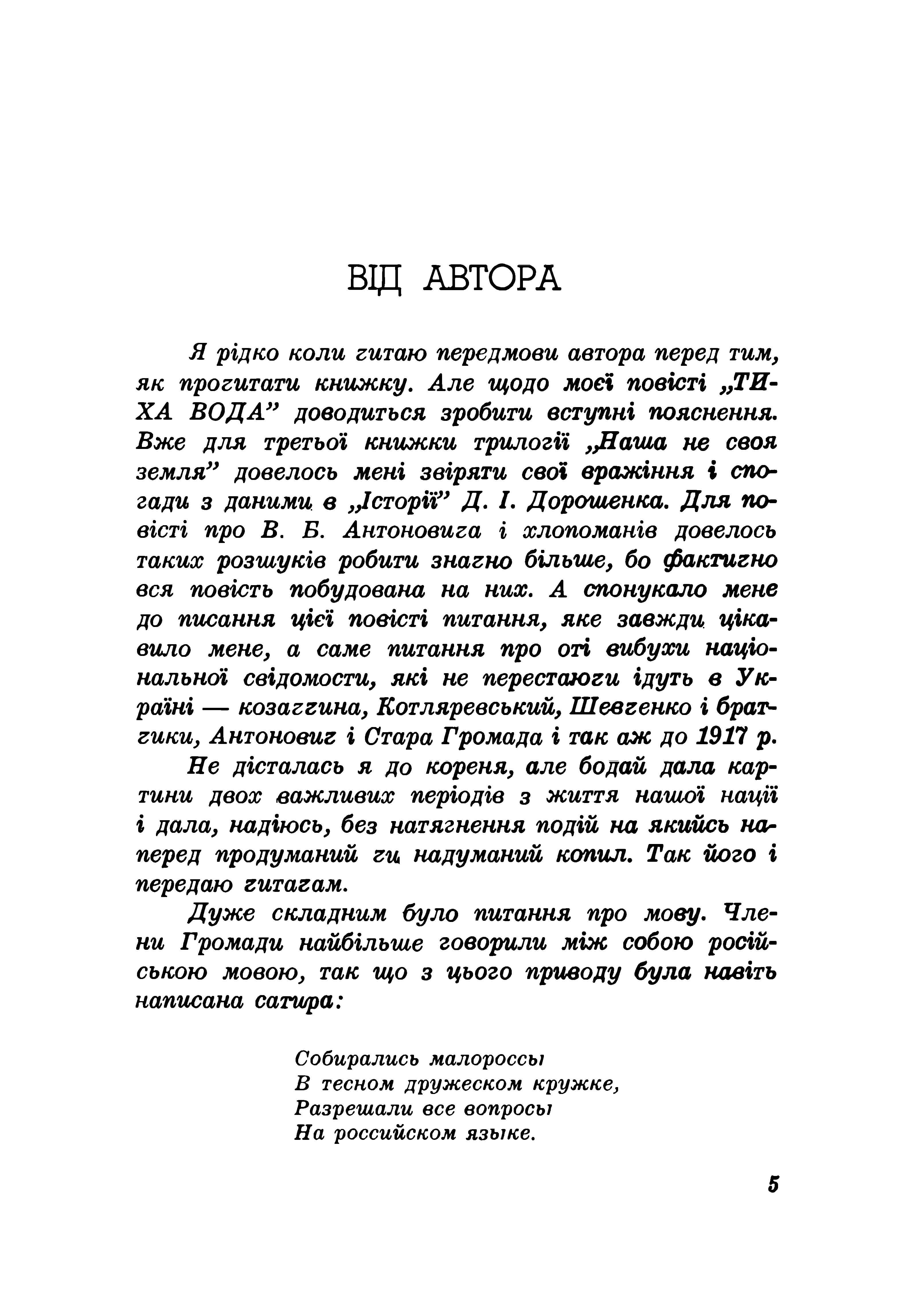 Зображення 2