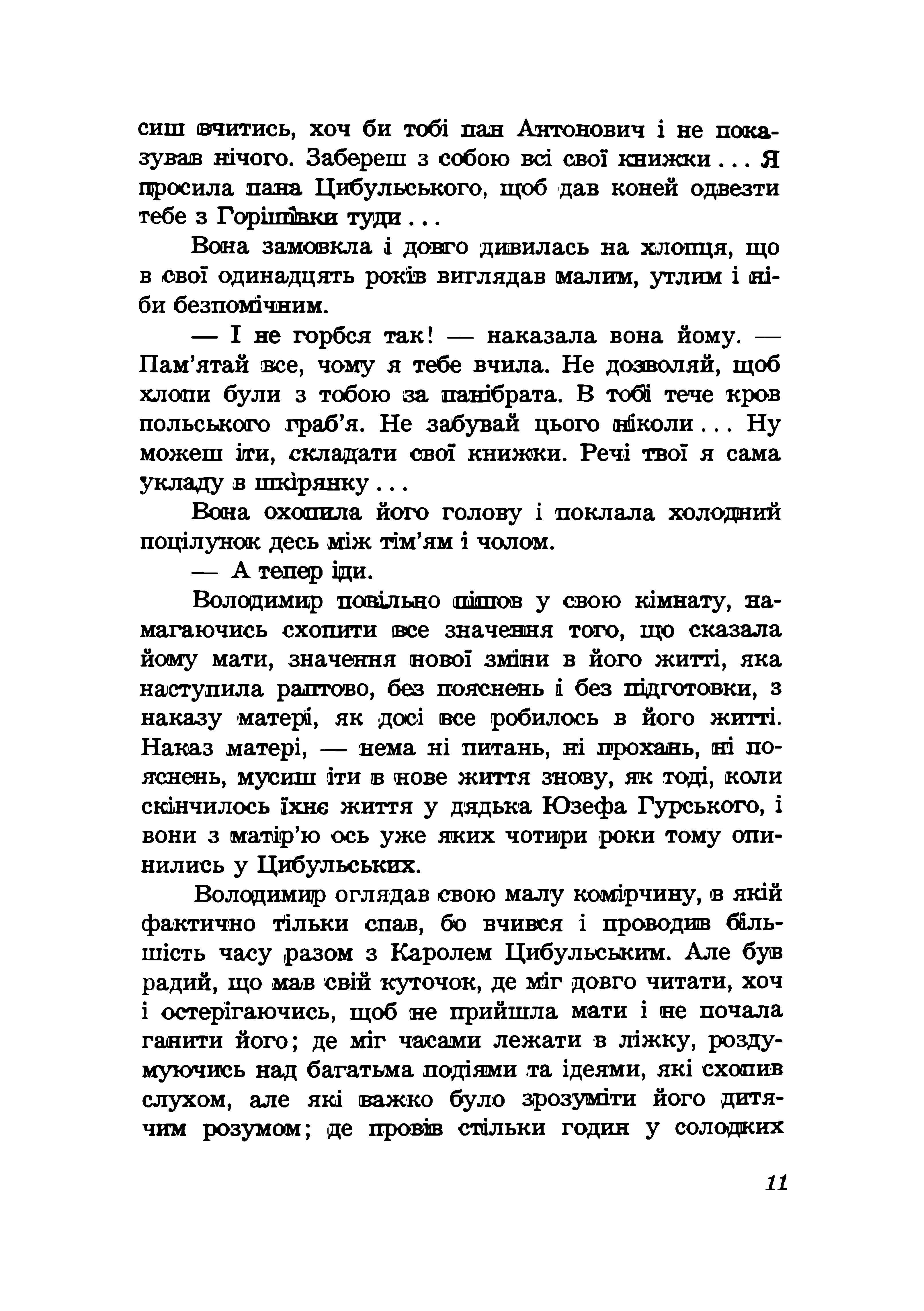 Зображення 8