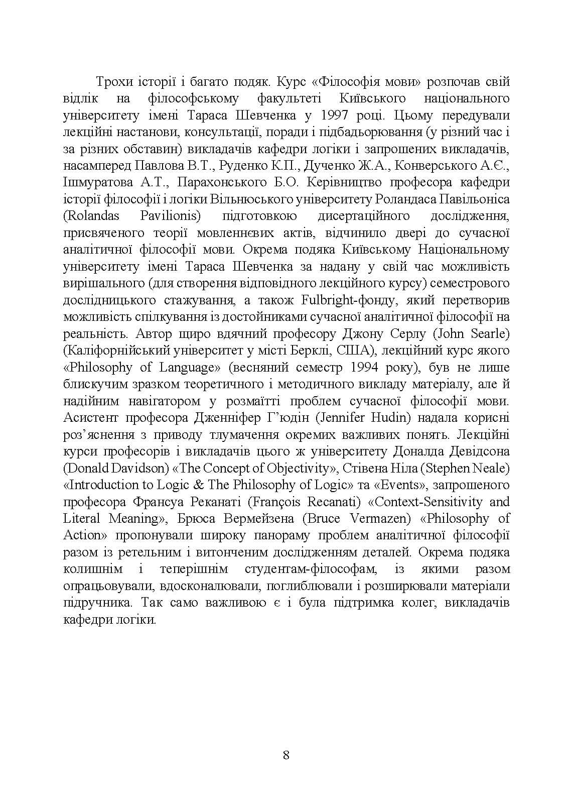 Зображення 7