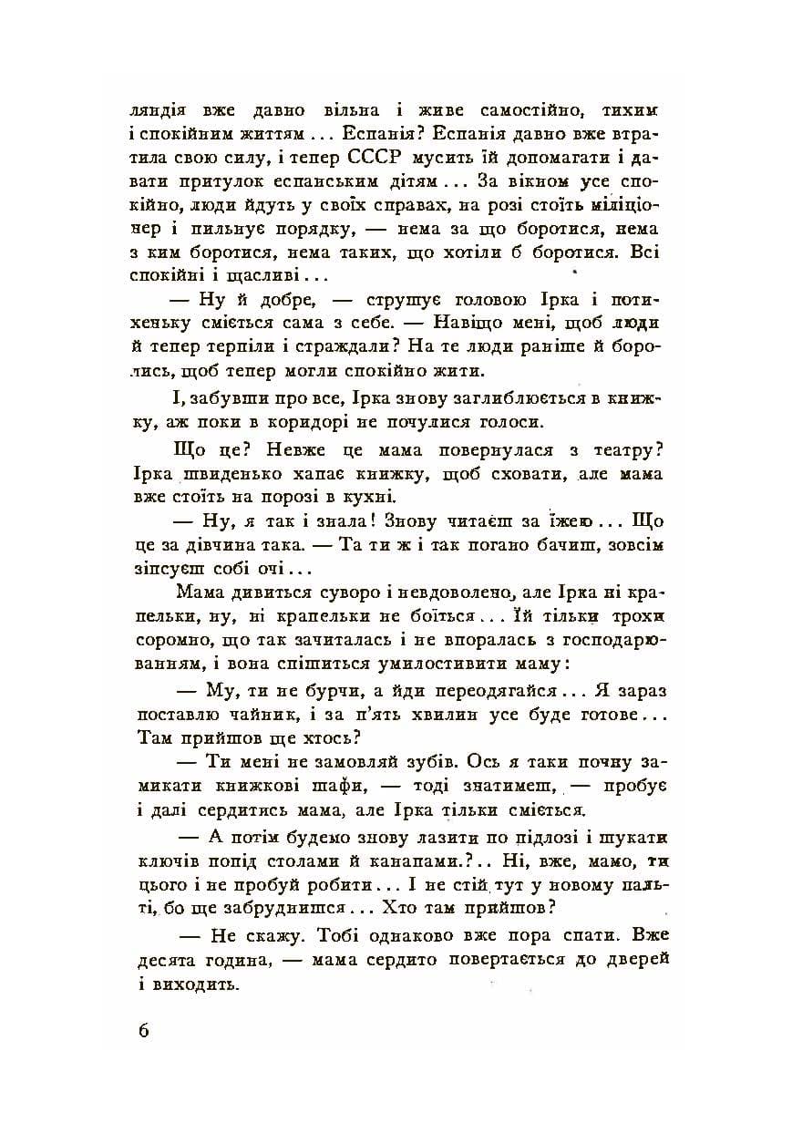 Зображення 3