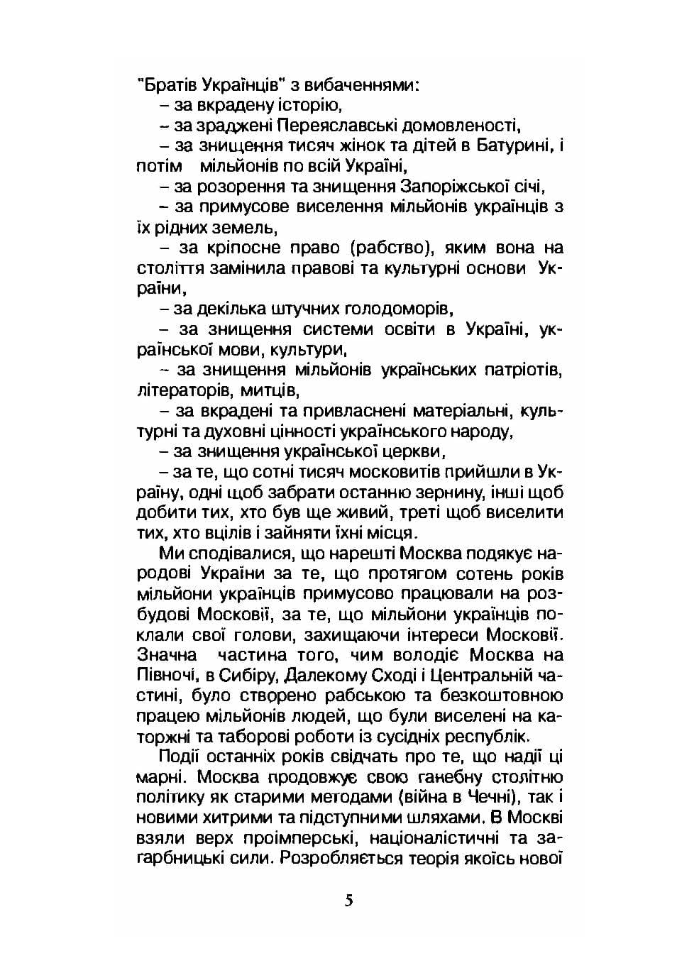 Зображення 3