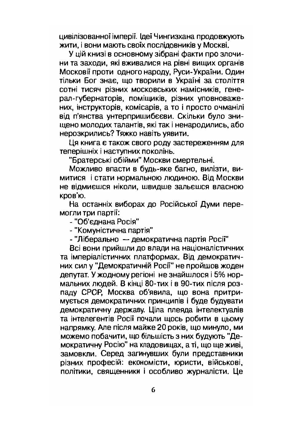 Зображення 4