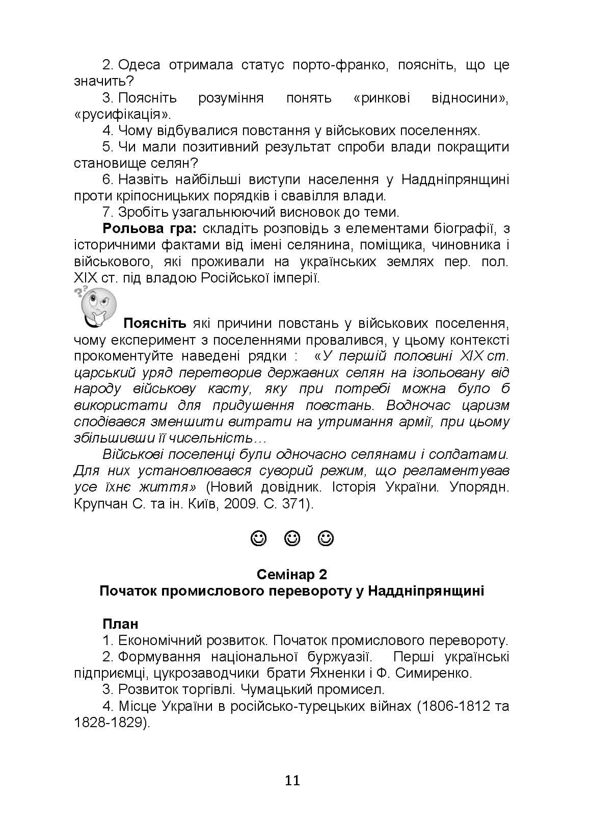 Зображення 10