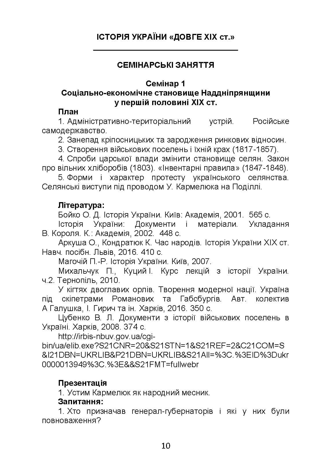 Зображення 9