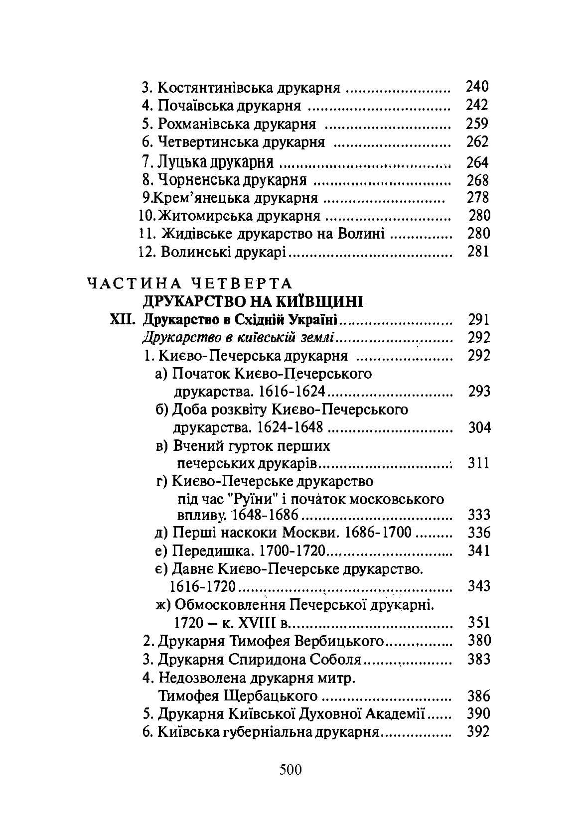 Зображення 7