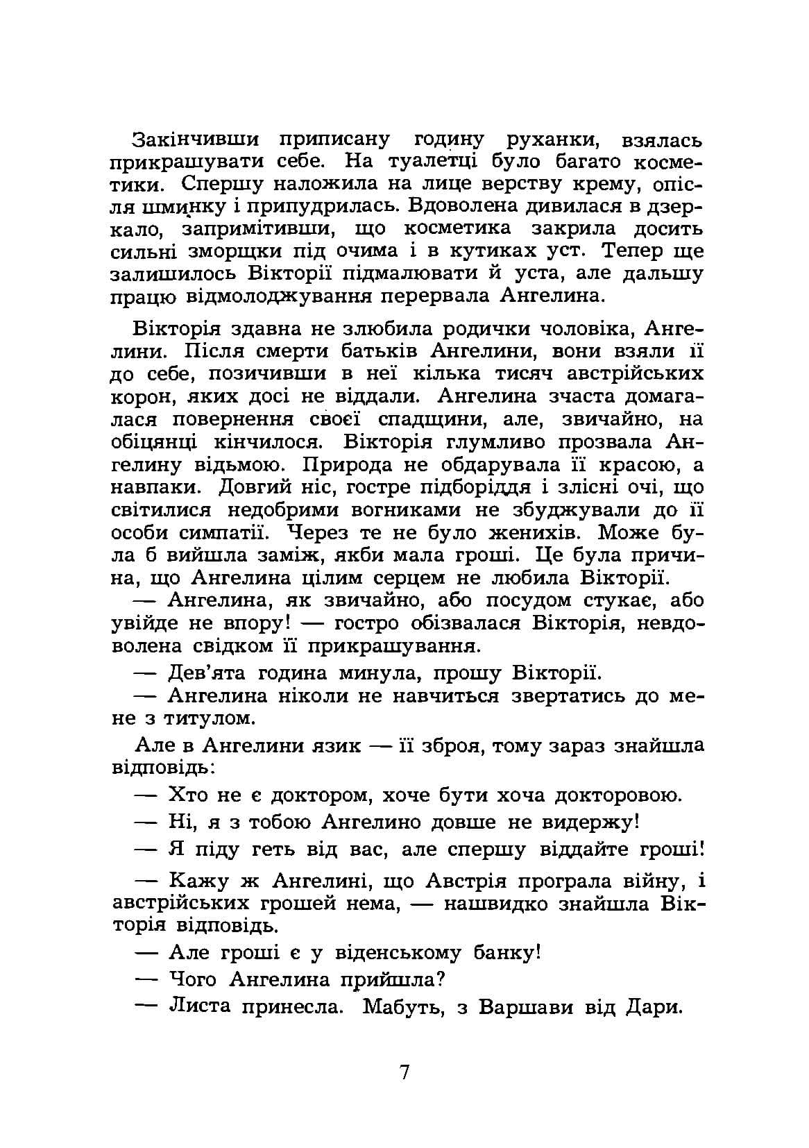 Зображення 5