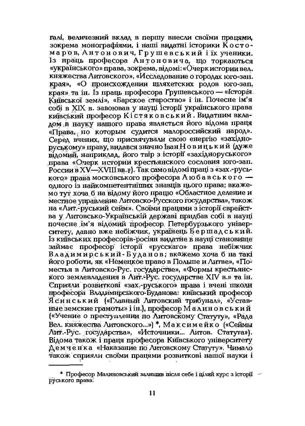 Зображення 7