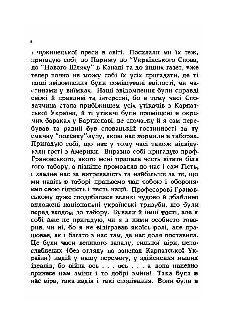 Зображення 7