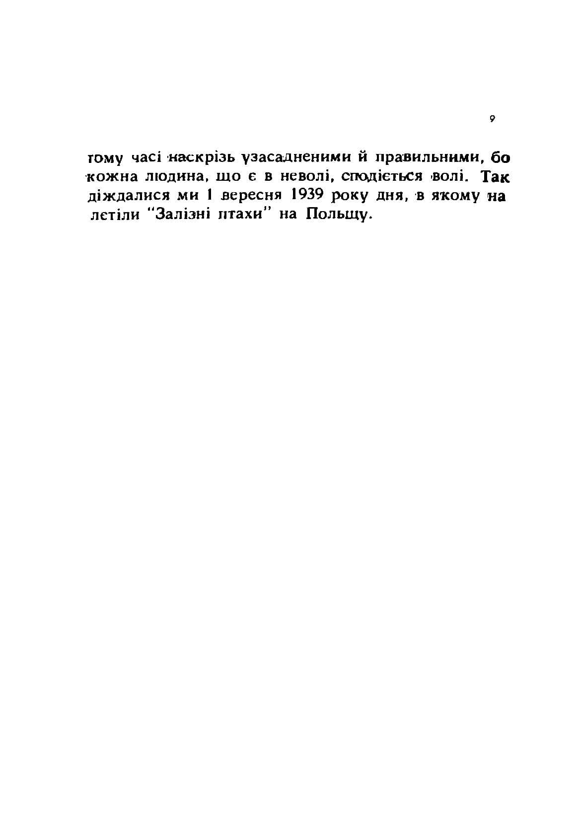 Зображення 8