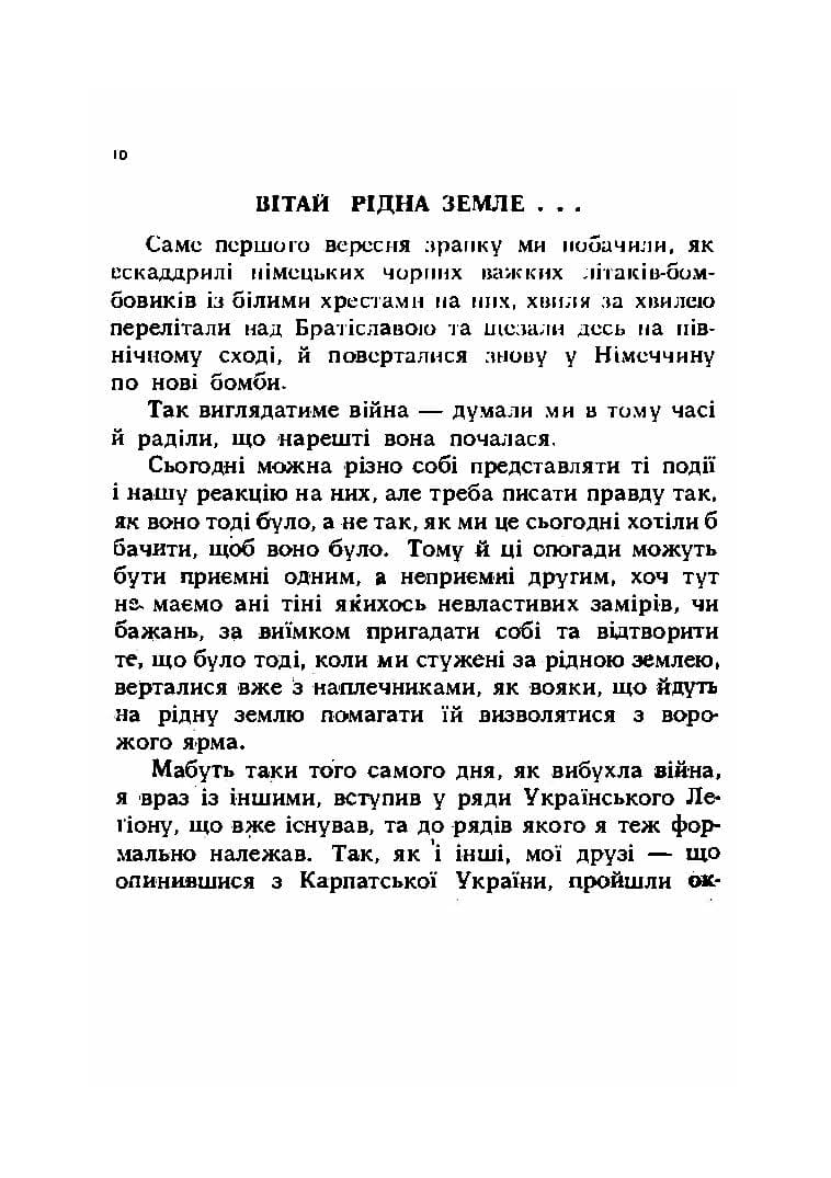 Зображення 9