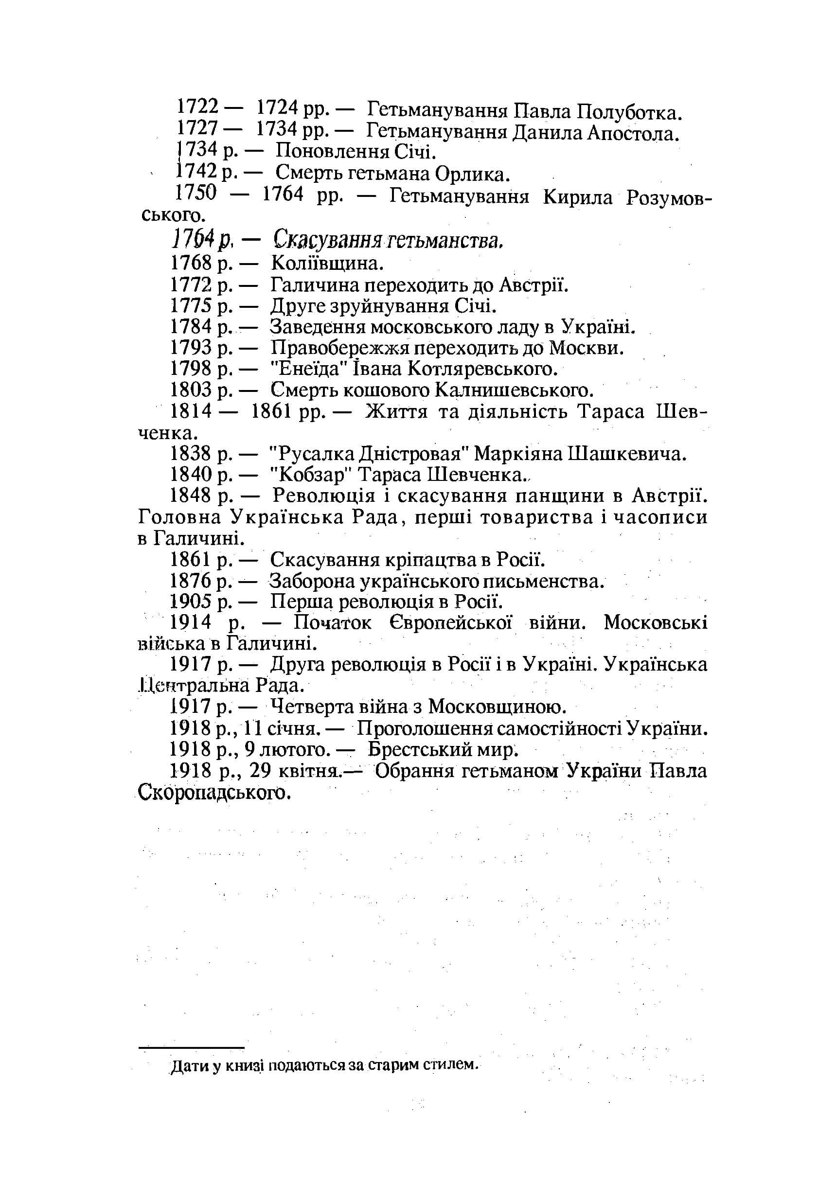 Зображення 8