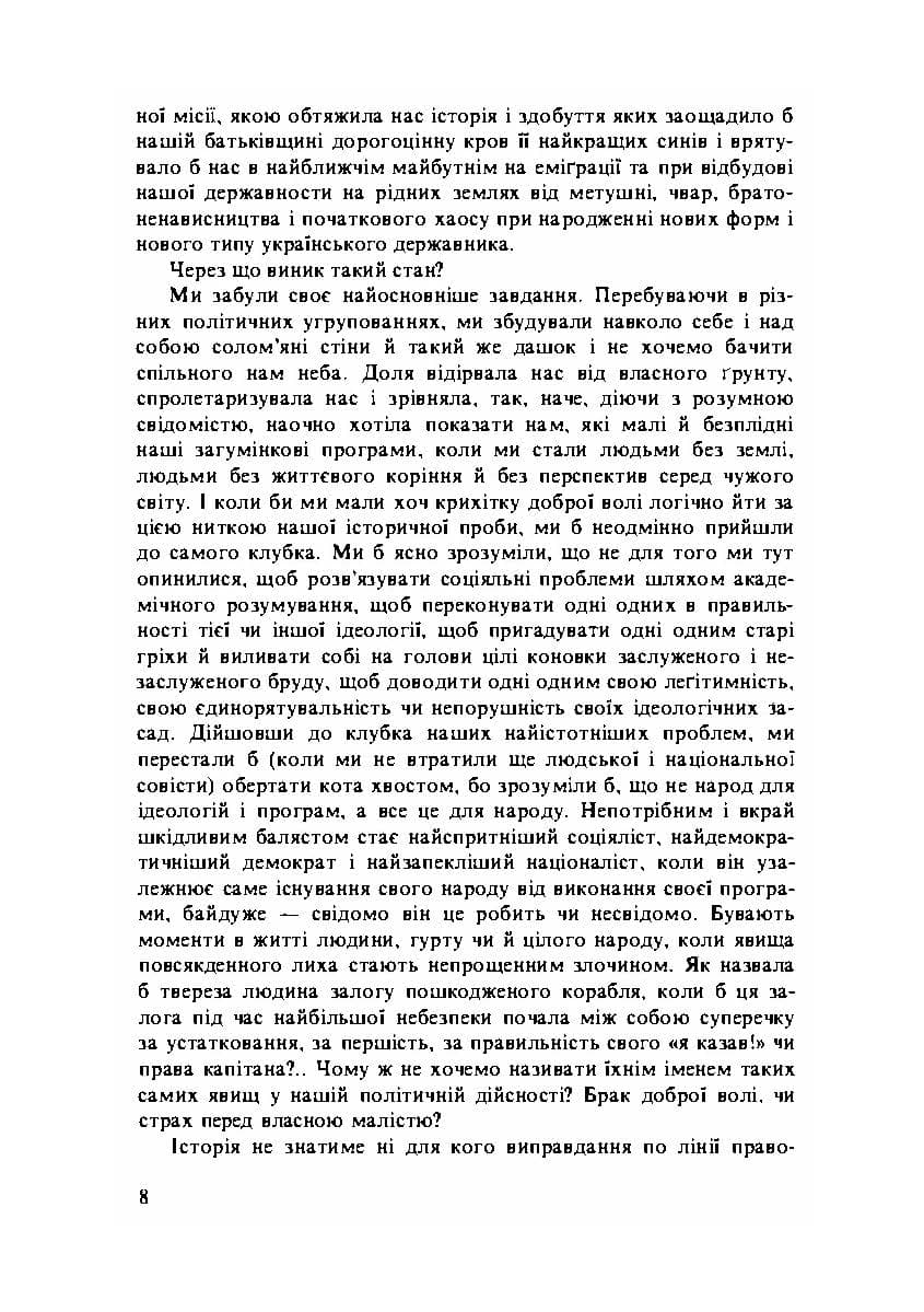 Зображення 7