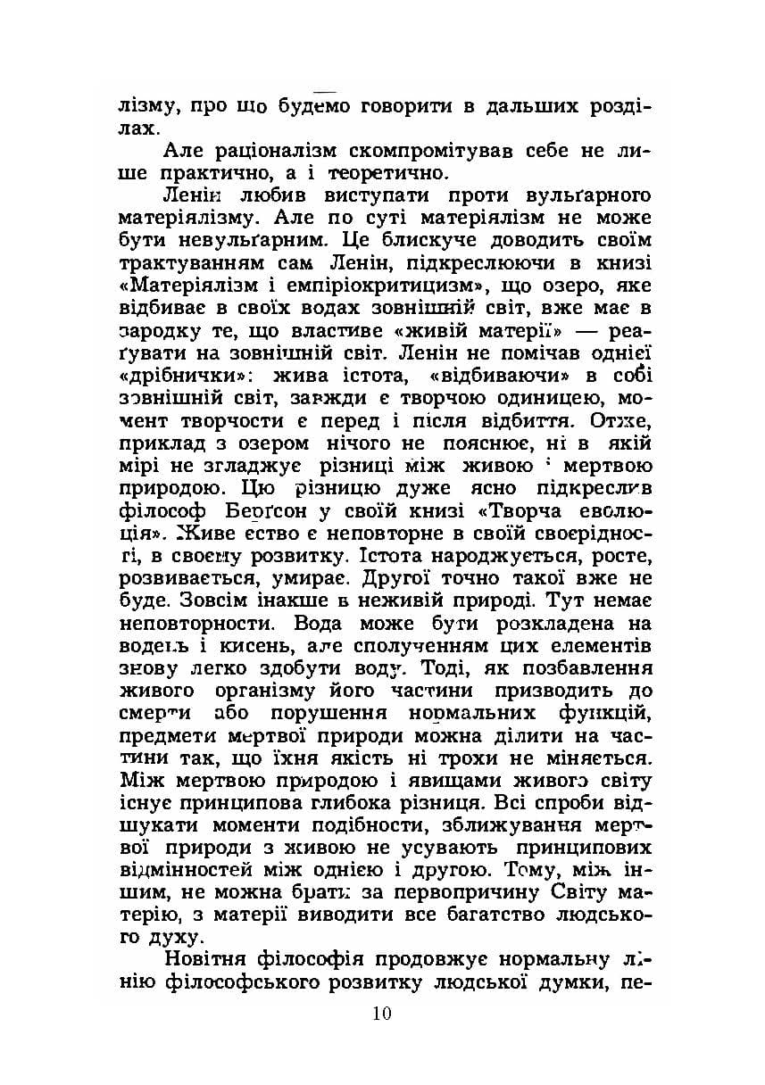 Зображення 7