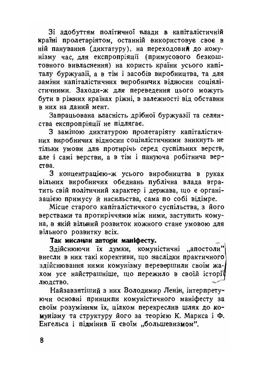 Зображення 7