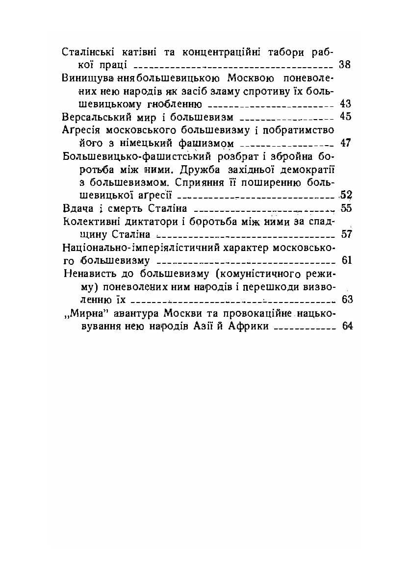 Зображення 9
