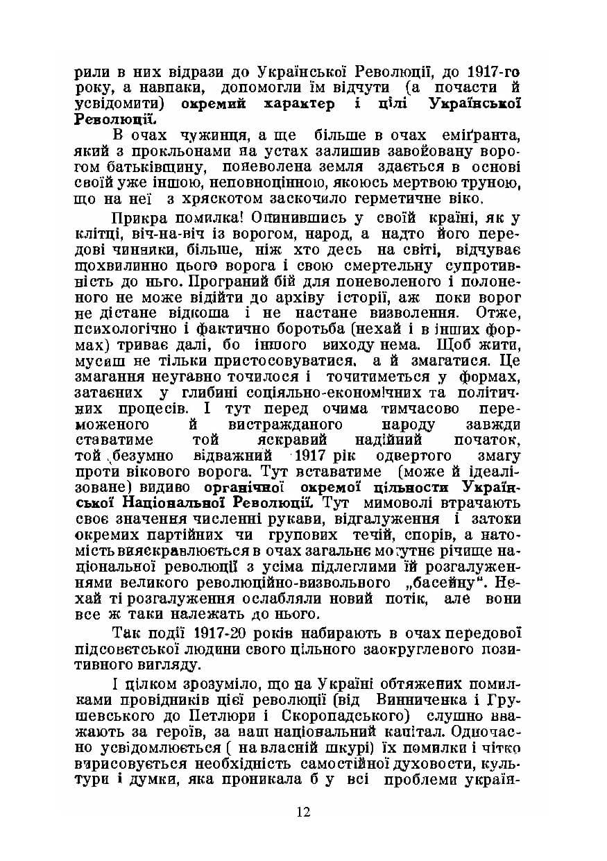 Зображення 9