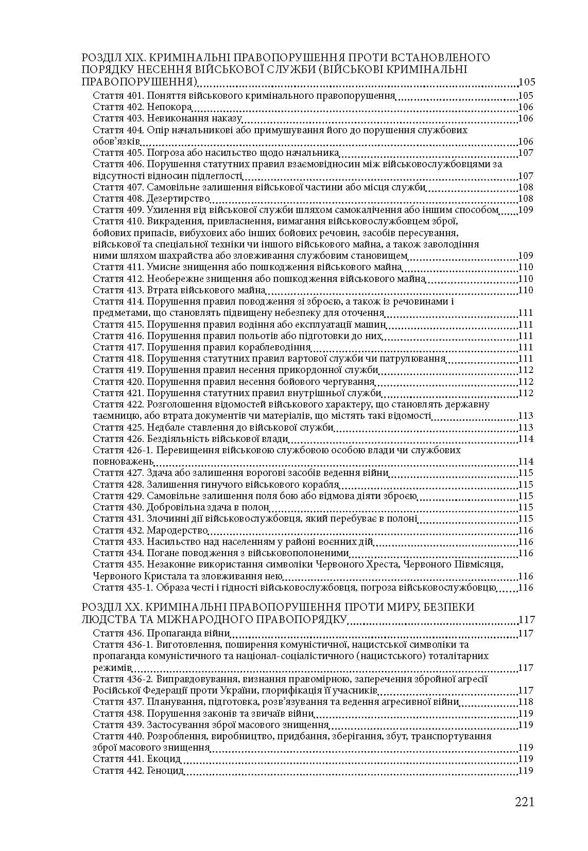 Зображення 7