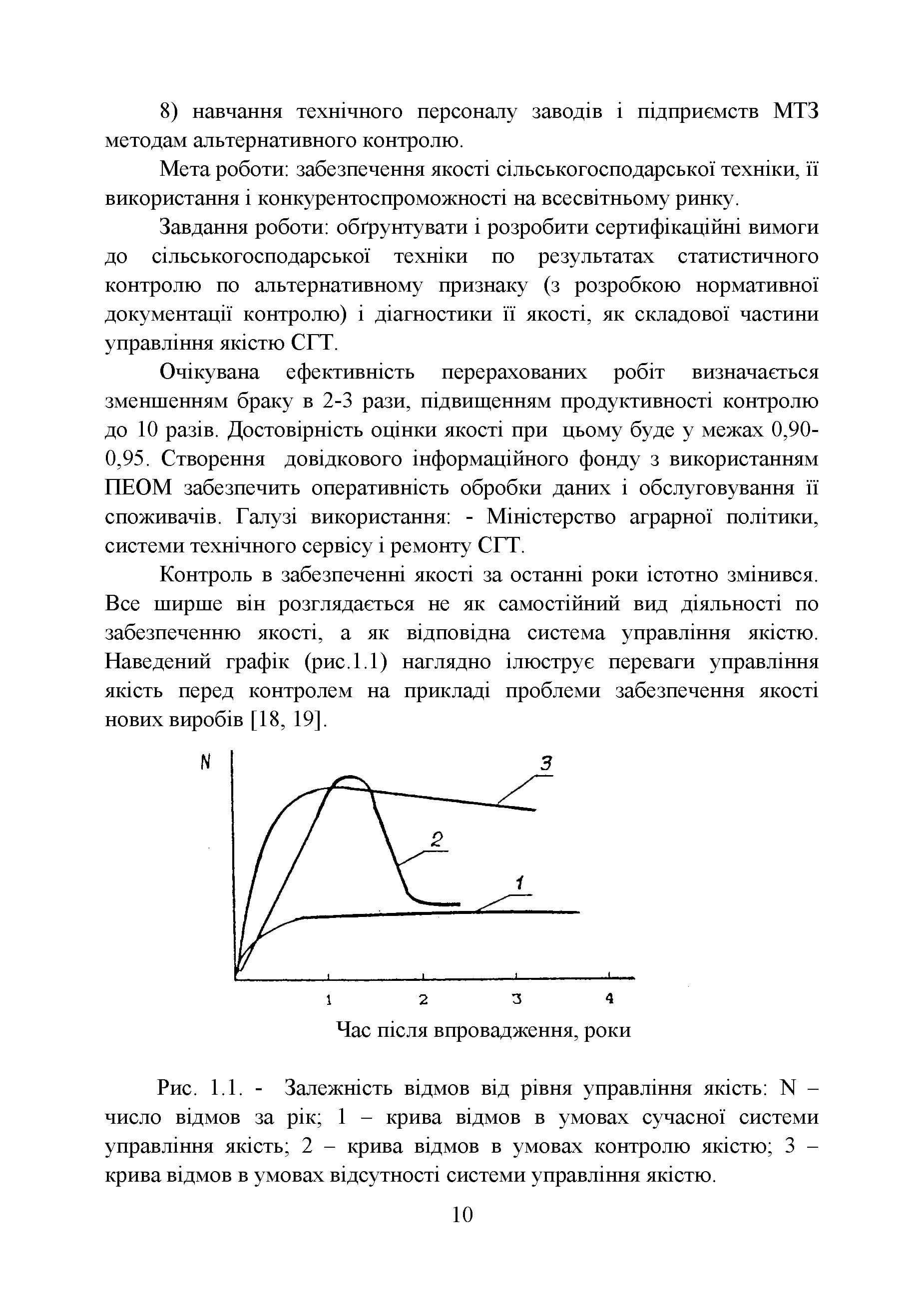 Зображення 9